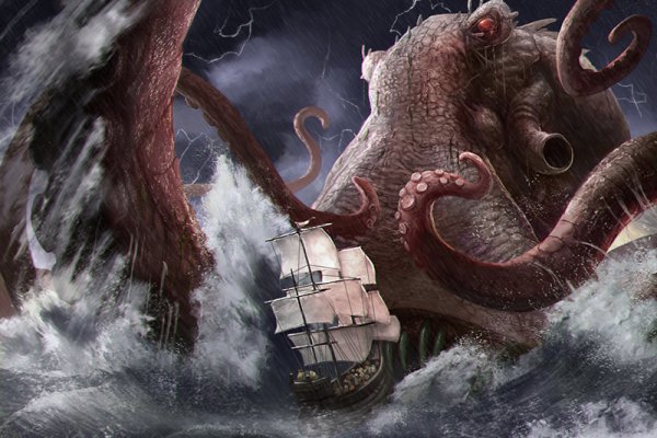 Kraken фейк сайт