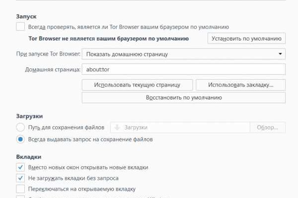 Kraken зеркала kr2web in