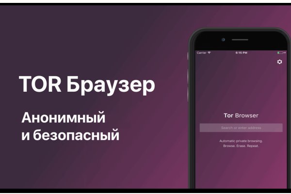 Что продает кракен