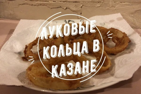 Кракен сыл ссылка