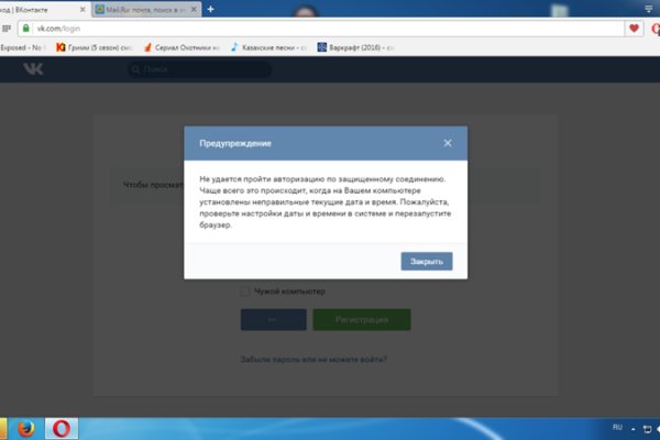 Ссылка кракен kr2web in