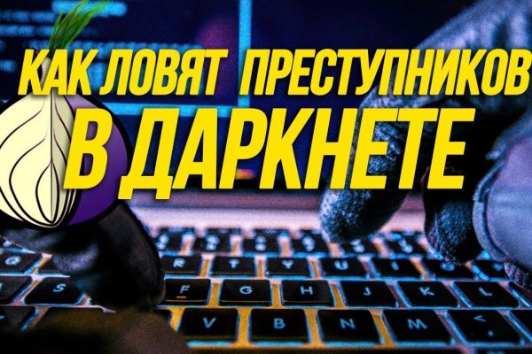 Магазин веществ кракен