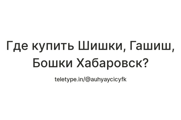 Кракен что это такое наркотики