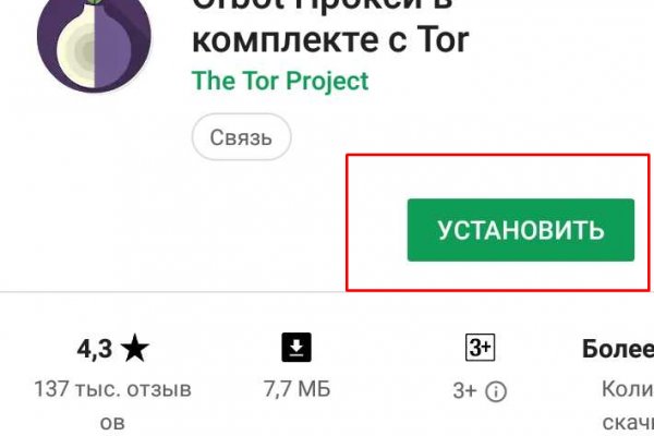 Kraken darknet market зеркало