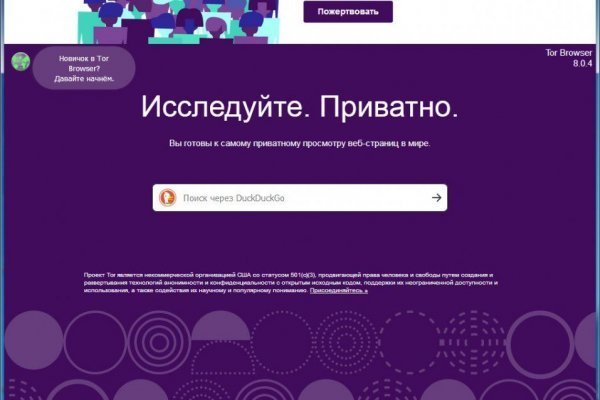 Зеркало кракен kr2web in